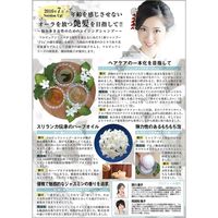 日本フルボ酸総合研究所 フルボ酸配合 FULL PURE フルピュア F2a （エフツーエー） シャンプー 300ml FullPure_f2a（直送品）