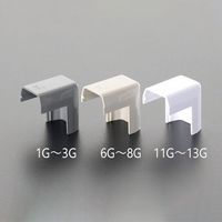 エスコ 18x30mm モール継手外曲(プラスチック/ベージュ/10個) EA947HM-6G 1セット(50個:10個×5袋)（直送品）