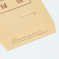 マルアイ クラフト封筒 長3 給料袋 85G 100枚入 PN-キ138 1セット(100枚入×10袋)