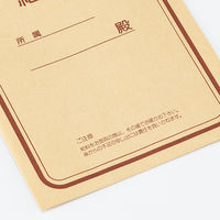 マルアイ クラフト封筒 角8 給料袋 70G PK-キ187 1セット(1000枚:100枚×10パック)