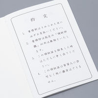 マルアイ 家賃帳 100 2年用 ヤ-100 50冊