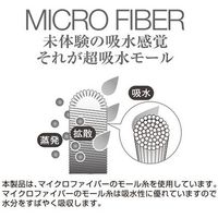 山崎産業 SUSUロール抗菌 Mサイズ 45×60 ブラウン 4903180149520 1箱（1枚入）（直送品）