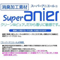 林 フェイスタオル 日本製 消臭加工 フレッシュボーダー 15枚セット イエロー（黄） FC026203（直送品）