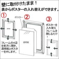 KMA ポスターパネル25mm B2 シルバー K-PP25-B2S-5 1セット（5枚入）（直送品）