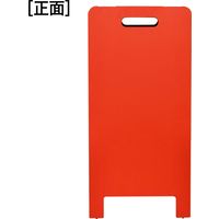 KMA A型ブラックボード ハンド式 78S 赤 K-BB-078SR（直送品）