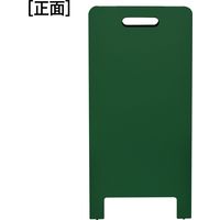 KMA A型ブラックボード ハンド式 78S 緑 K-BB-078SG（直送品）