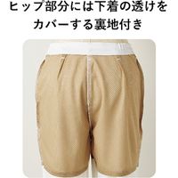 住商モンブラン パンツ レディス ネイビー LW701-90 1枚　白衣