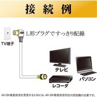 サン電子 TV接続ケーブルLR0.7m 4LR-K07WP（直送品）