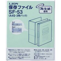ライオン事務器 保存ファイル　　　　ＳＦー５３　水 12625 1冊