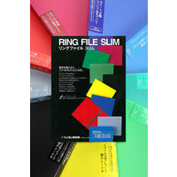 ライオン事務器 リングファイル RFー43S(Y) 12267 1冊