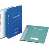 ライオン事務器 ホックルファイル LFL13H B 12658 1セット(2冊)