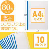 ライオン事務器 レポートカバー RCー83(B) 12735 1パック