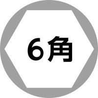 ロブテックス エビ ストロック18ショート6カク DS8SS 1個