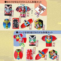 トーヨー お部屋であがる手作り和凧 005055 1セット（5冊）（直送品）