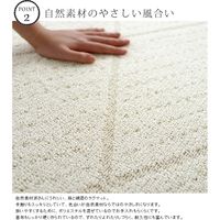 スミノエ コルネ 洗える ラグ ツイル 1300×1900mm ホワイト 4549781221922 1枚（直送品）