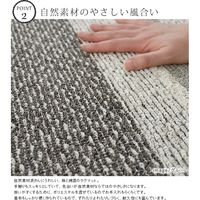 スミノエ コルネ 洗える マット コード 450×1200mm ブラウン 4549781221960 1枚（直送品）