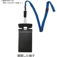 アイ・エス 吊り下げ名札 開閉式 タテ型 青 10個 青ひも付 INM-15 1パック