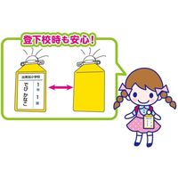 デビカ くるっと名札留め ホワイト 063601 1セット(5個)