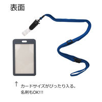 アイ・エス ICカードケース(名刺対応可) 吊下げタイプ タテ型 黒 2個 INM-05 1セット(6枚:2枚×3)