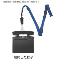 アイ・エス 吊り下げ名札 開閉式 ヨコ型 青 10個 青ひも付 INM-12 1パック