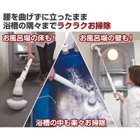 マリン商事 充電式電動バスポリッシャー EL-40085 1本