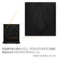 【アウトレット】プラス スクリーンＦＳＲー８０Ｖ 428537 1台　【終売品】