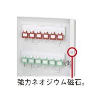 日本緑十字社 キーボックス(壁掛・携帯 兼用)40個吊 KB-40H 1台 61-9938-85（直送品）