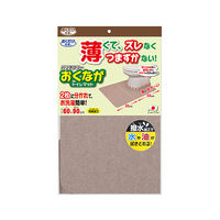 サンコー バリアフリーおくながトイレマット 無地 ベージュ KE-97 1枚 62-8591-37