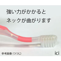 DHL まがる歯ブラシ キッズ 12本入り そら d-204 1箱(12本) 62-4861-24（直送品）