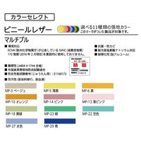 水上 スクエアD200ベンチW1100 空色 KS-D200-BC1100-MP-22 1個 62-0864-84（直送品）