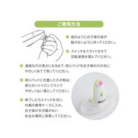 ジェイ・シー・ティ ベビー用電動ネイルトリマー buzz.b BC09NTC111 1個 63-1265-40（直送品）