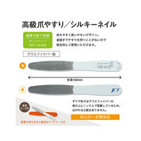 呉英製作所 シルキーネイル(白) 1638 1個 63-1265-67（直送品）