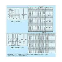 マックエイト 超小型二段重ね用端子 2.54mmピッチ L=3.0mm(10本入) MX-3-0-20P 1袋(10本)（直送品）