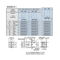 ニデックコンポーネンツ 超小形押しボタンスイッチ TM1-01 1個 63-3137-72（直送品）