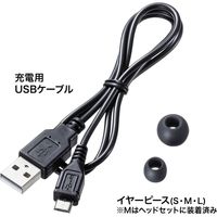 【アウトレット】サンワサプライ Bluetoothヘッドセット ケーブル巻き取り クリップタイプ 着信振動機能 1個　【終売品】