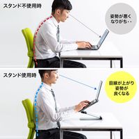 サンワサプライ ノートパソコンスタンド スタンディング対応 アルミ製 CR-39 1台（直送品）