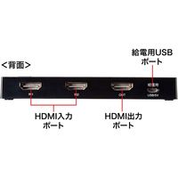 サンワサプライ HDMI切替器 2入力・1出力 4K HDR HDCP2.2対応 SW-HDR21L 1個（直送品）