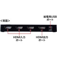 サンワサプライ HDMI切替器 3入力・1出力 4K HDR HDCP2.2対応 SW-HDR31L 1個（直送品）