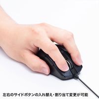サンワサプライ 有線ブルーLEDマウス 5ボタン 左右対称 ブラック MA-BL172BK（直送品）