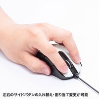 サンワサプライ 有線ブルーLEDマウス 5ボタン 左右対称 ホワイト MA-BL172W（直送品）