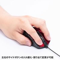 サンワサプライ 有線ブルーLEDマウス 5ボタン 左右対称 レッド MA-BL172R（直送品）