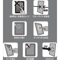 サンワサプライ Surface Pro7用 ブルーライトカット液晶保護指紋反射防止フィルム LCD-SF7BCAR