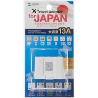 サンワサプライ 日本専用マルチタイプ電源変換アダプタ インバウンドユーザー向け ホワイト TR-AD6W 1個