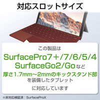 【アウトレット】エレコム セキュリティワイヤー/SurfacePro用/ダイヤル式 ESL-MS 1個