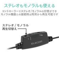 エレコム TV用ヘッドホン（スタンダード）オーバーヘッドタイプ EHP-TV11O3BK 1個