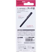 タッチペン スタイラスペン シリコン スタンダードタイプ クリップ付 ブラック P-TP01BK エレコム 1個