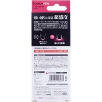 タッチペン スタイラスペン 超感度 スタンダードタイプ ブラック P-TPC02BK エレコム 1個（直送品）