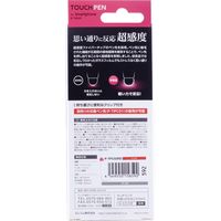 タッチペン スタイラスペン 超感度 スタンダードタイプ レッド P-TPC02RD エレコム 1個