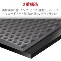 iPad 第8世代(2020) 10.2インチ ケース フルプロテクト ZEROSHOCK TB-A19RHVBK エレコム 1個