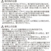 フルネス 強力つっぱりポール 大 M オフホワイト I7903 1本